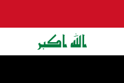 Coco Majesty Iraq Flag