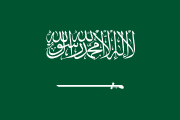 Coco Majesty Saudi Arabia Flag